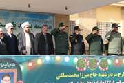 رزمایش استانی دیدار و تجلیل از ۱۷۶خانواده معظم  جانباز ۷۰ درصد دوران دفاع مقدس استان همدان 