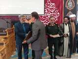 آیین گرامیداشت قائد شهید امت حضرت آیت‌الله العظمی امام خامنه‌ای (رضوان‌الله‌تعالی‌علیه) و شهدای فراجا در جنگ رمضان 