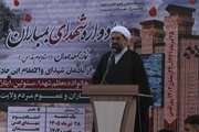 رونمایی از یادمان شهدای بمباران نماز جمعه همدان در استادیوم شهدای قدس
