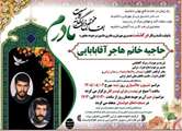 مادر شهیدان «عبدالله و عباس ترابی» به دیدار فرزندان شهیدش پیوست.