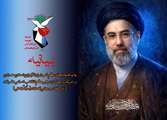 تبریک و بیعت با رهبر معظم انقلاب اسلامی حضرت آیت‌الله سیدمجتبی خامنه‌ای (مدّظلّه‌العالی)