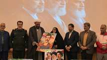 برگزاری مراسم یادواره هشت شهید والامقام کارمند بنیاد شهید و امورایثارگران استان همدان